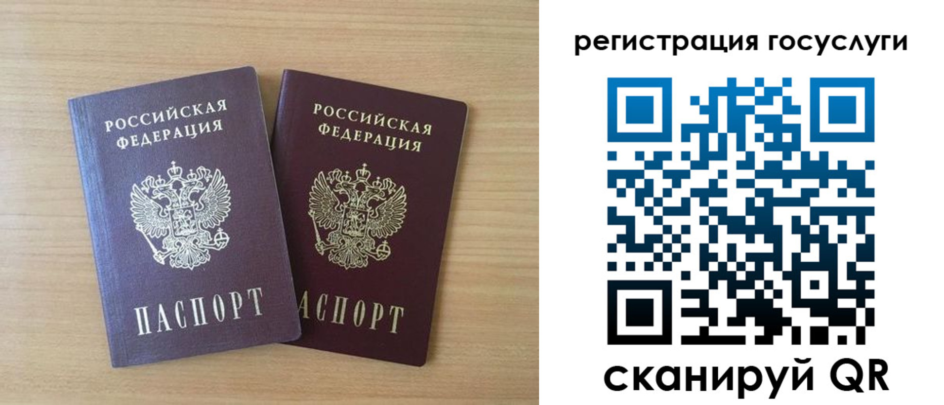 временная прописка в Можге
