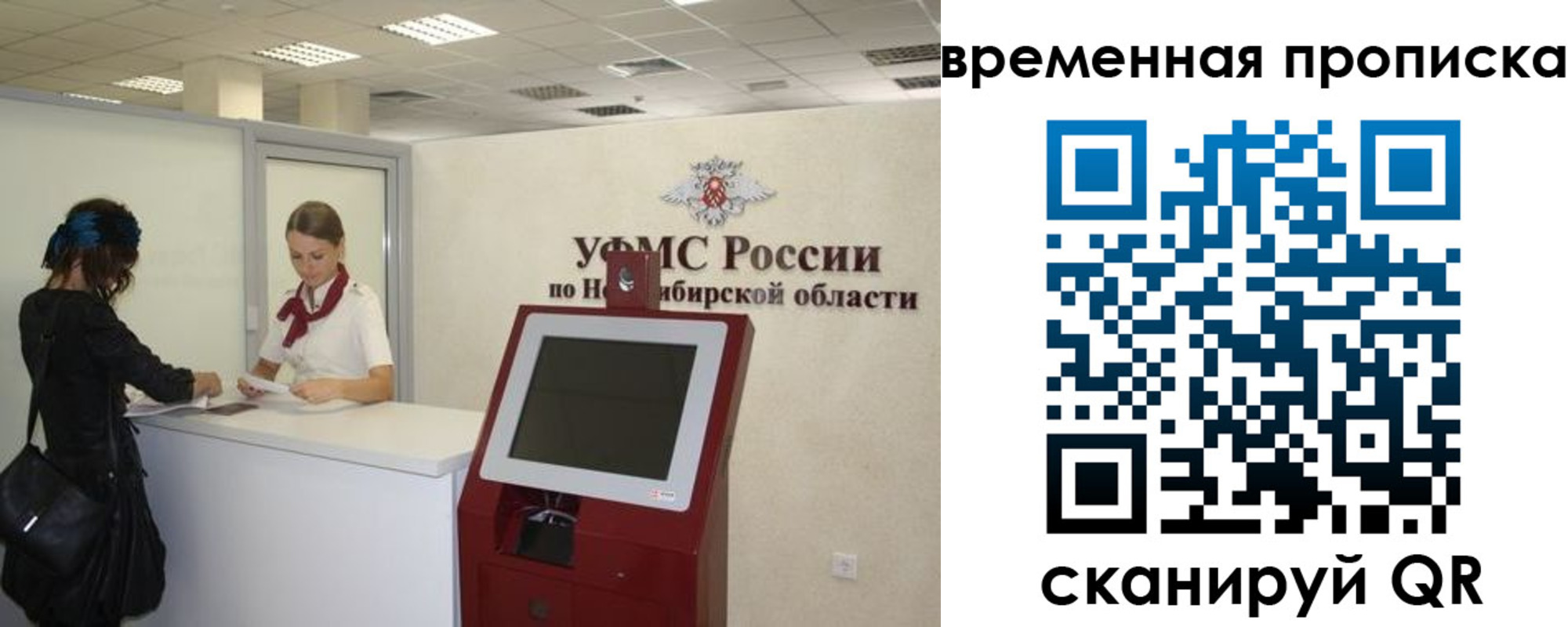 регистрация для дет. сада в Можге
