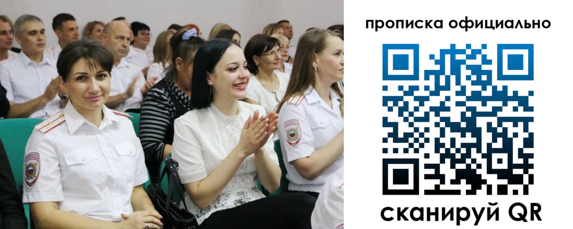 регистрация в Можге