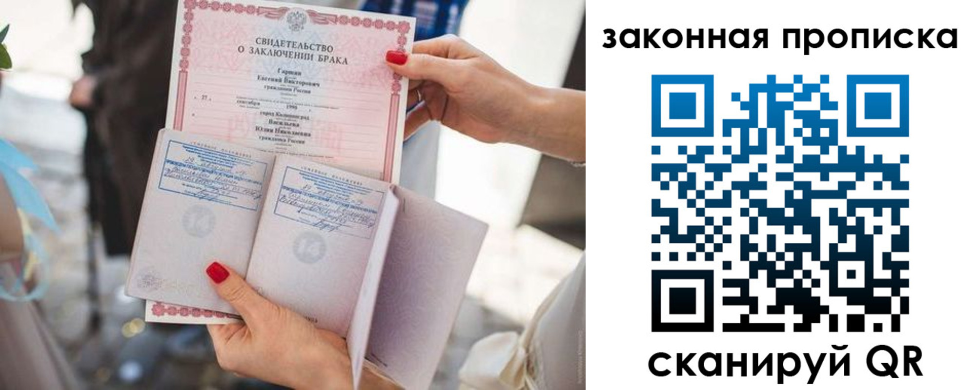 прописка поиск в Можге