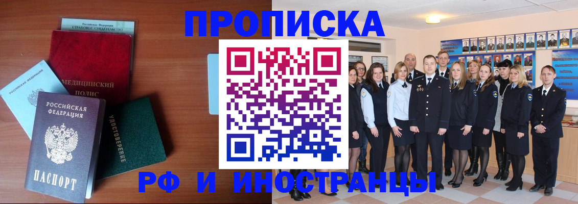 пропишу в квартире в Можге