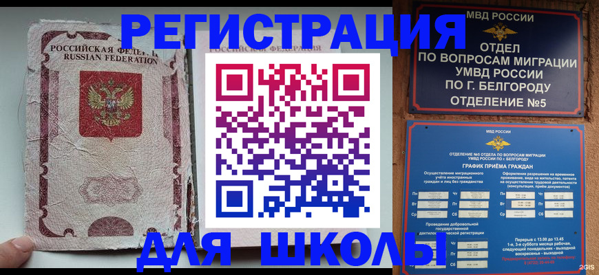 прописка гарантия в Можге