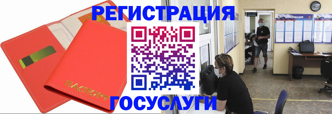 временная регистрация собственник в Можге